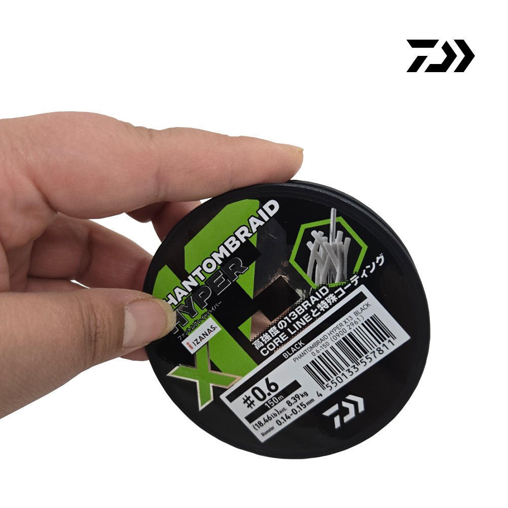 다이와 팬텀 브레이드 하이퍼 13합사 블랙 PE라인 바다루어 원줄 150m 0.6호 55,000원