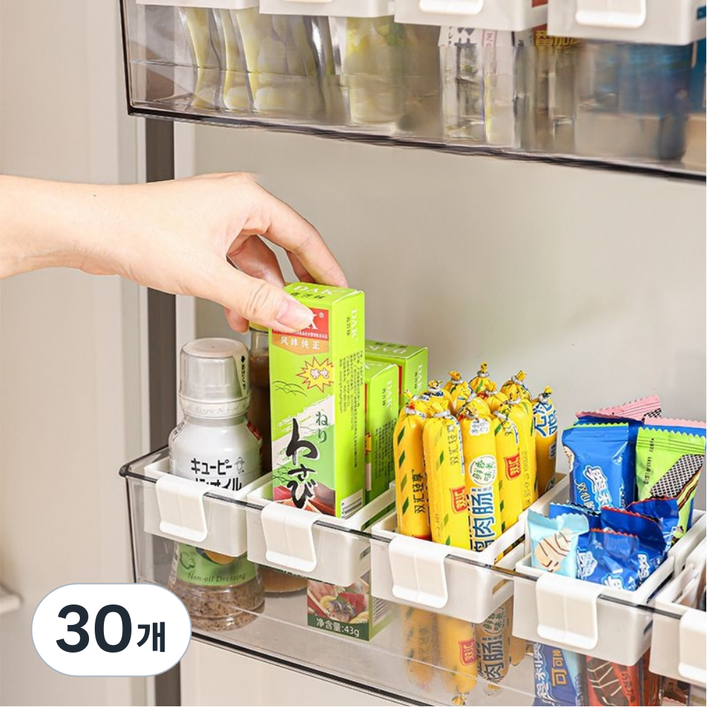 다온이네 냉장고 정리 도어포켓 길이조절 클립형 수납 소스 정리함 26,800원
