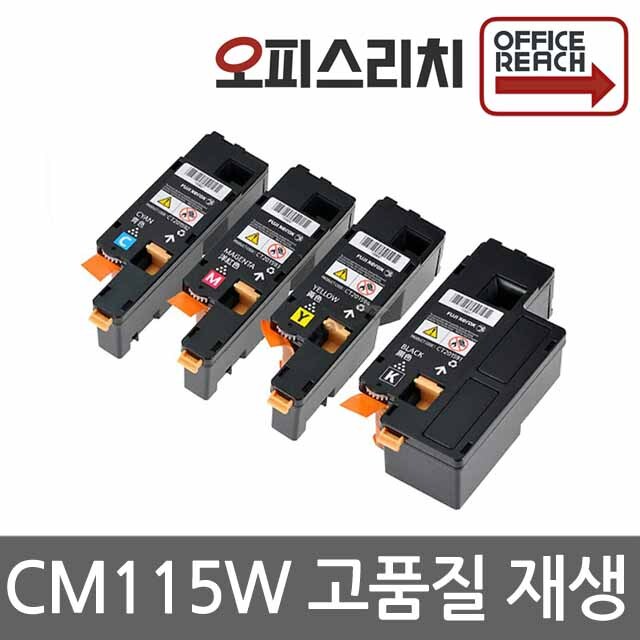 CM115W 제록스 재생토너(고품질) CT202264 14,500원