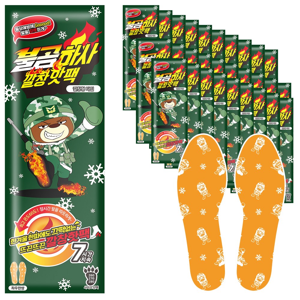 불곰하사 깔창형 핫팩 120g 260mm 18,900원