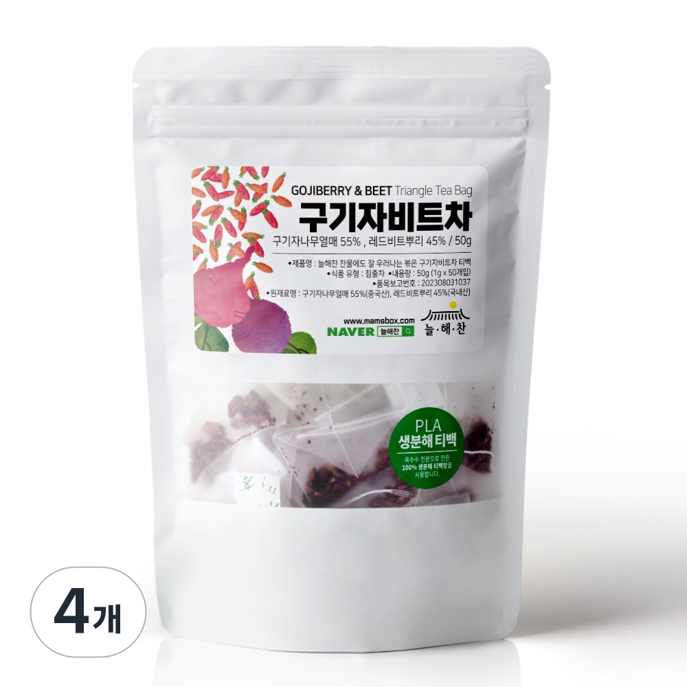 늘해찬 볶은 구기자비트차 티백  구기자차 티백  레드비트차 38,320원