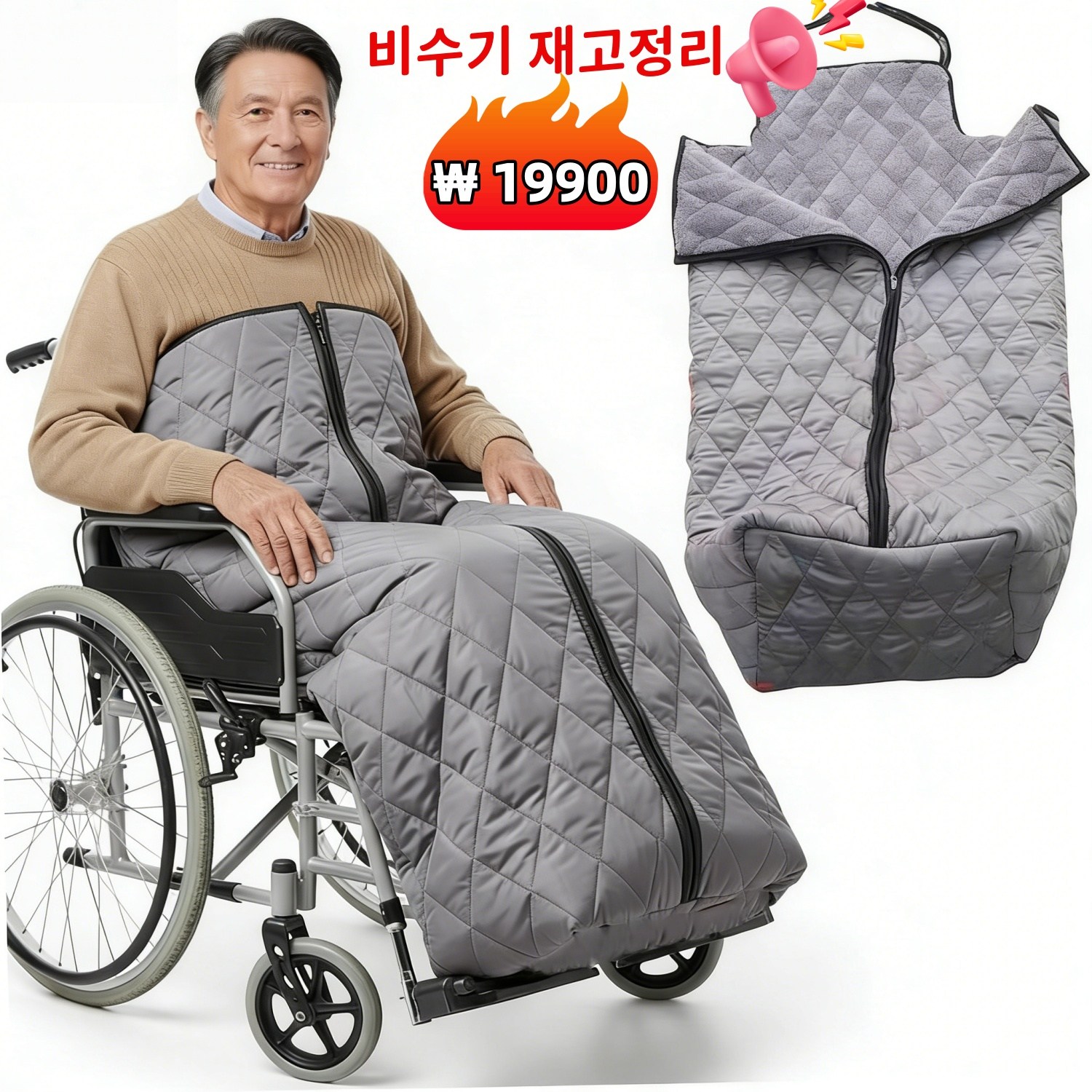 Kismetic  방풍 워머 방한 다리 보호 보온 커버 무릎 담요 외출용 18,900원