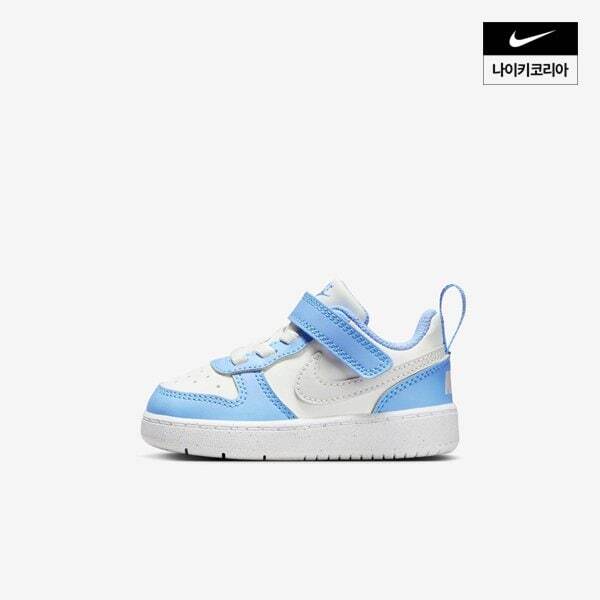 [국내백화점] 나이키 아동 코트 버로우 로우 리크래프트 발편한 가벼운 데일리 35,840원
