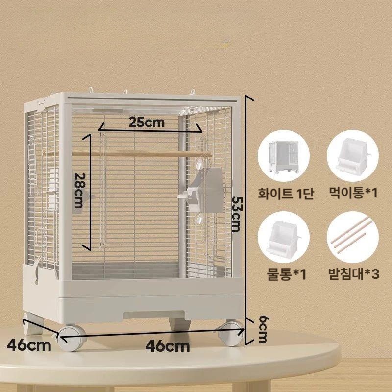 그랑블루 이동식 앵무새 새장 중형 대형 앵무새장 케이지, 싱글 케이지 화이트, 1개 83,900원