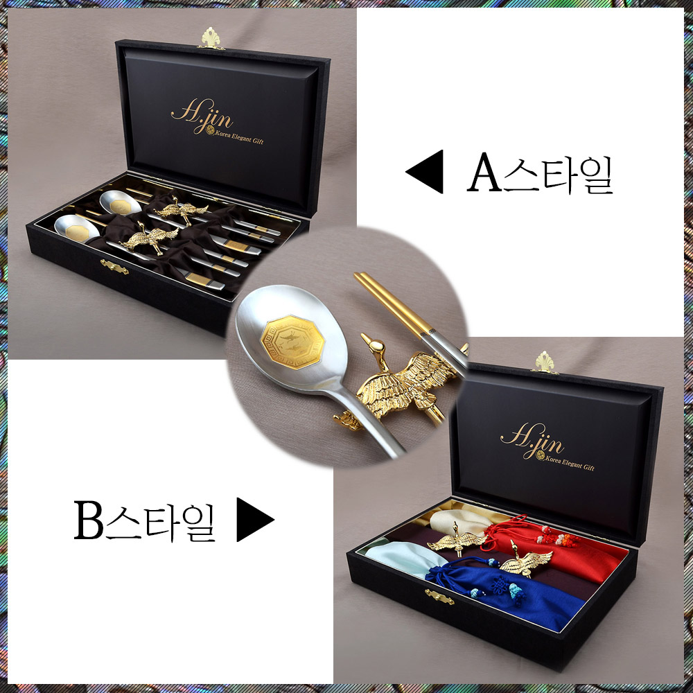 [H.jin 쌍학 부부금수저세트 골드(A/B)] 어버이날부모님선물 근로자의날회사직원단체선물 신혼부부결혼선물 집들이선물 외국인선물 출장선물 남자친구부모님첫인사선물, 1개 66,000원