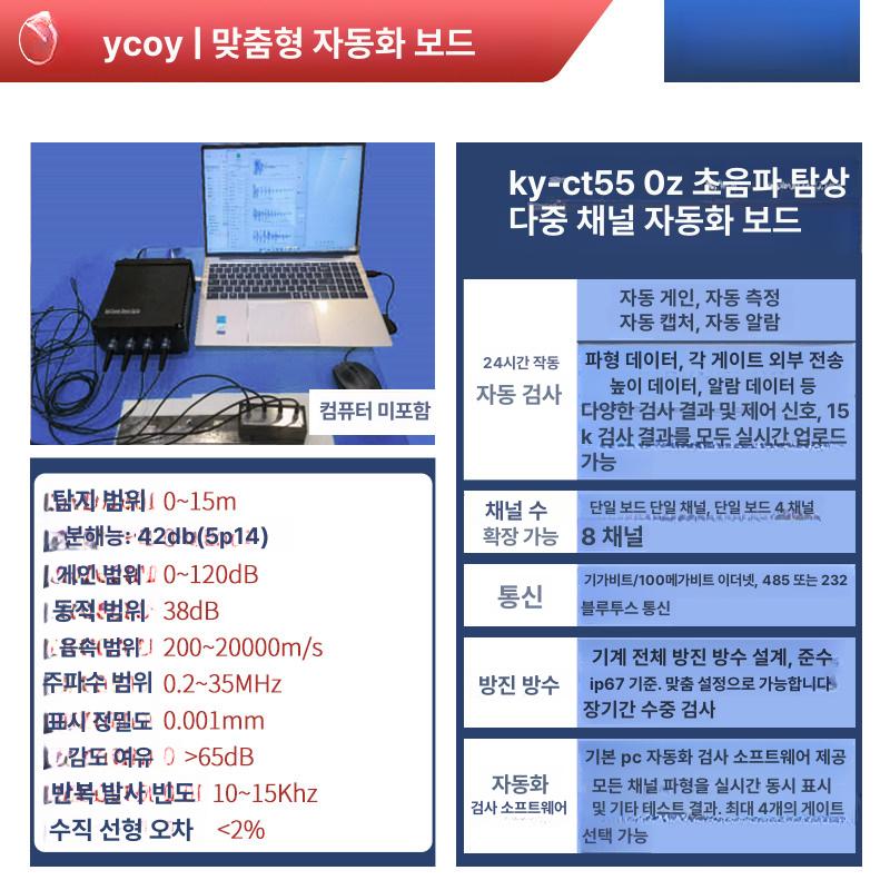 자분탐상기 검사 균열 주조 결함 CT350 베스트 모델 100,508,500원