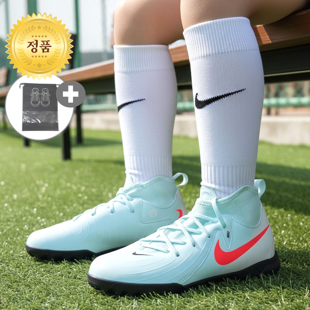 [나이키 정품] 초등 풋살화 주니어 팬텀 루나 2 TF 발편한 어린이 축구화 키즈 운동화 33,900원