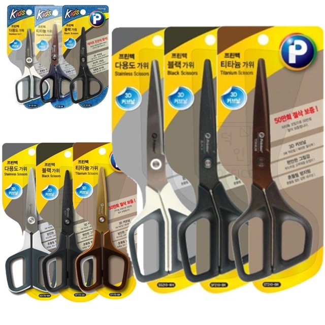 프린텍 다용도가위 블랙가위 티타늄가위 모음 키즈 소형 중형 대형 4,400원