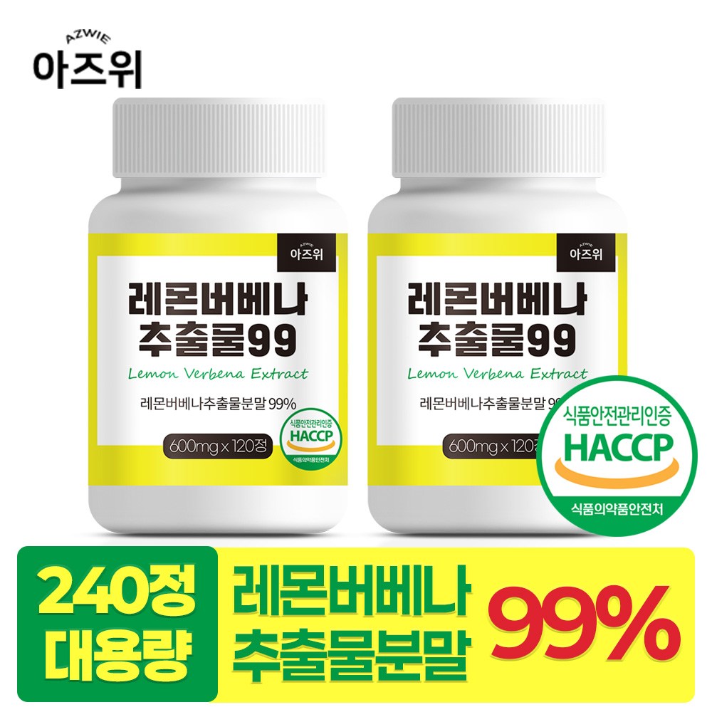 레몬버베나 추출물 99 히비스커스함유 식약청 HACCP 인증, 2개, 120정 22,150원