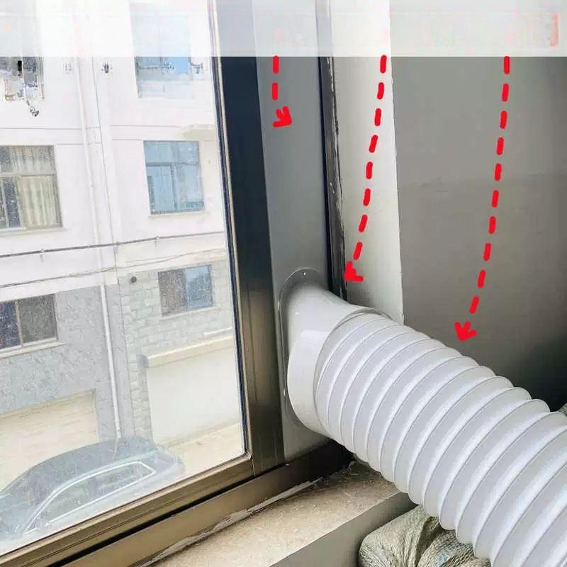 에어컨 창문형 칸막이 배기관 세트 창문 가림막 구멍 보조 샷시 130 조정판 연결 18,400원