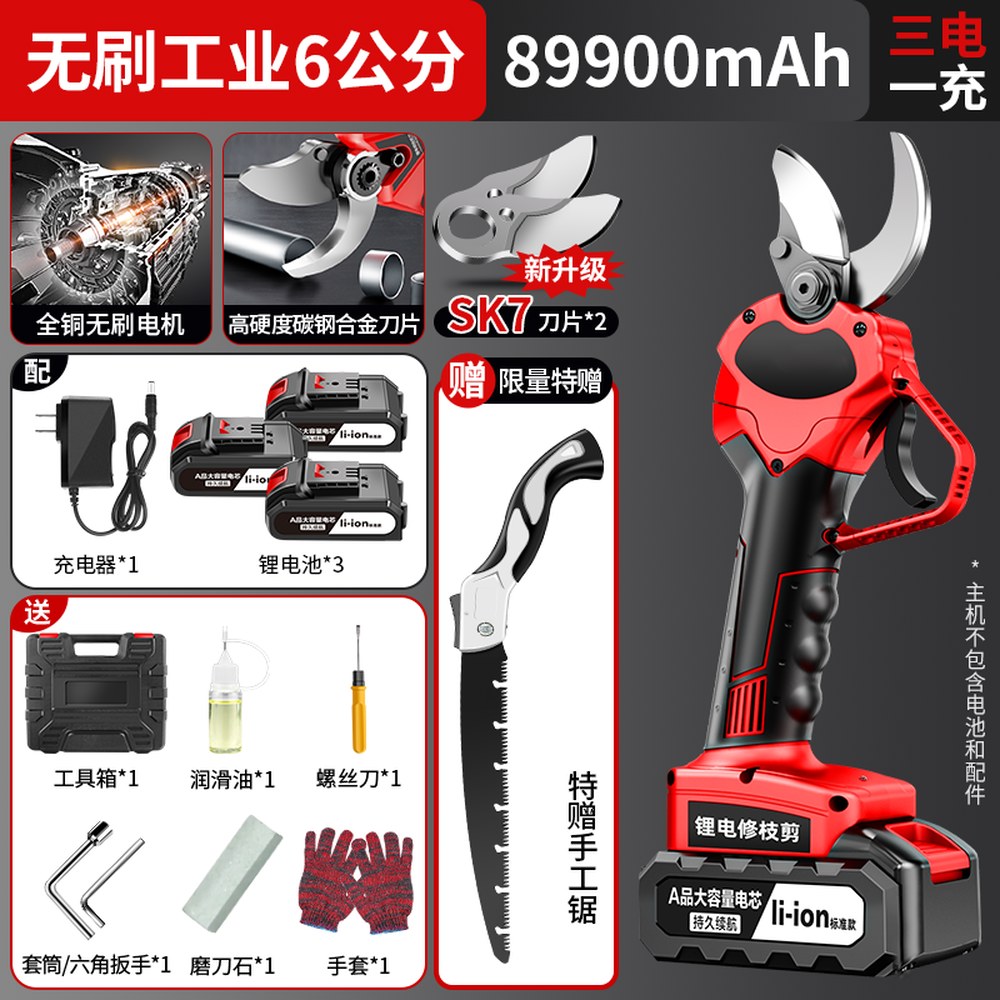 충전 전동 전지 가위 [풀세트] 국산 세트 KMG P1840B 케이엠그랜드 정원 28mm 74,700원