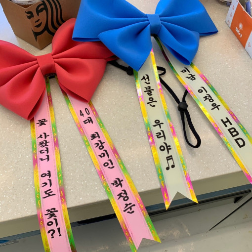 동 인간화환 6컬러 결혼식 문구 아기화환 리본 대형 소형 미니 어깨띠 9,900원