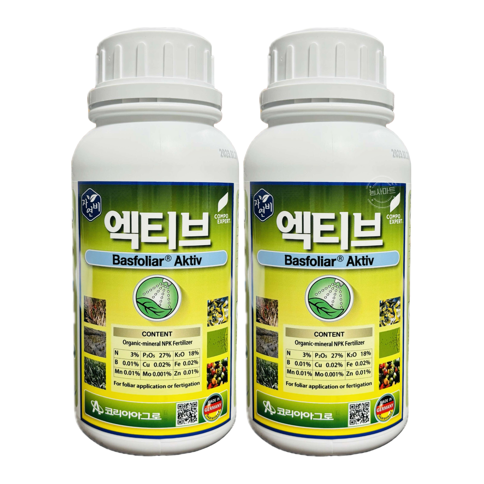 [농사마트] 엑티브 500ml x 2병 뿌리발근제 생육향상 코리아아그로 사은품 랜덤 씨앗, 500ml 66,000원