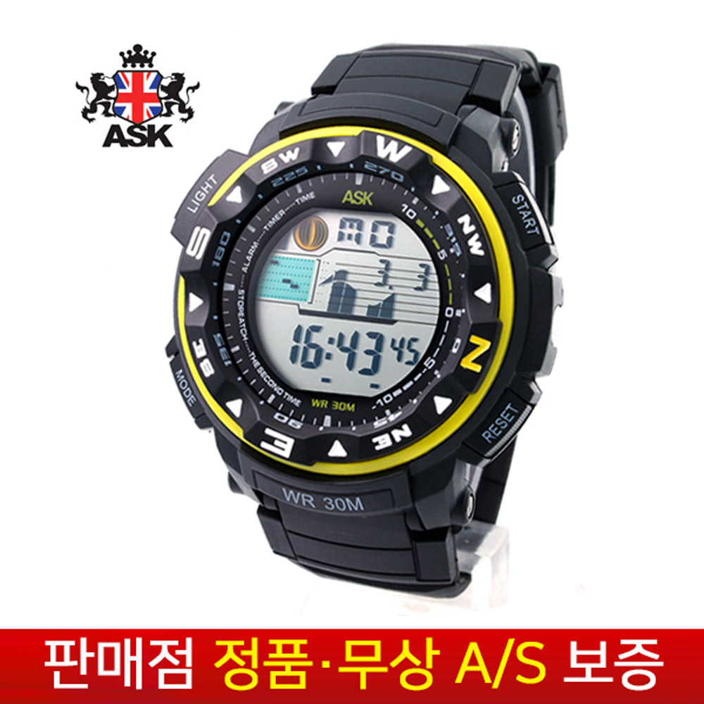 [ASK][에스크][무상AS] 옐로우 남성남자 군인군대 어린이 학생아동용 우레탄밴드 전자 듀얼타임 스포츠 아웃도어밀리터리 손목시계 SK294Y, 현재가 24,900원