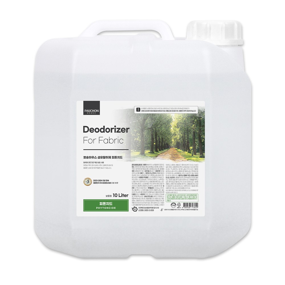 뽀숑하우스 섬유탈취제 PRO 대용량 10L 업소용 숙박시설 침구 땀냄새 화장실 악취제거 강력탈취 23,560원