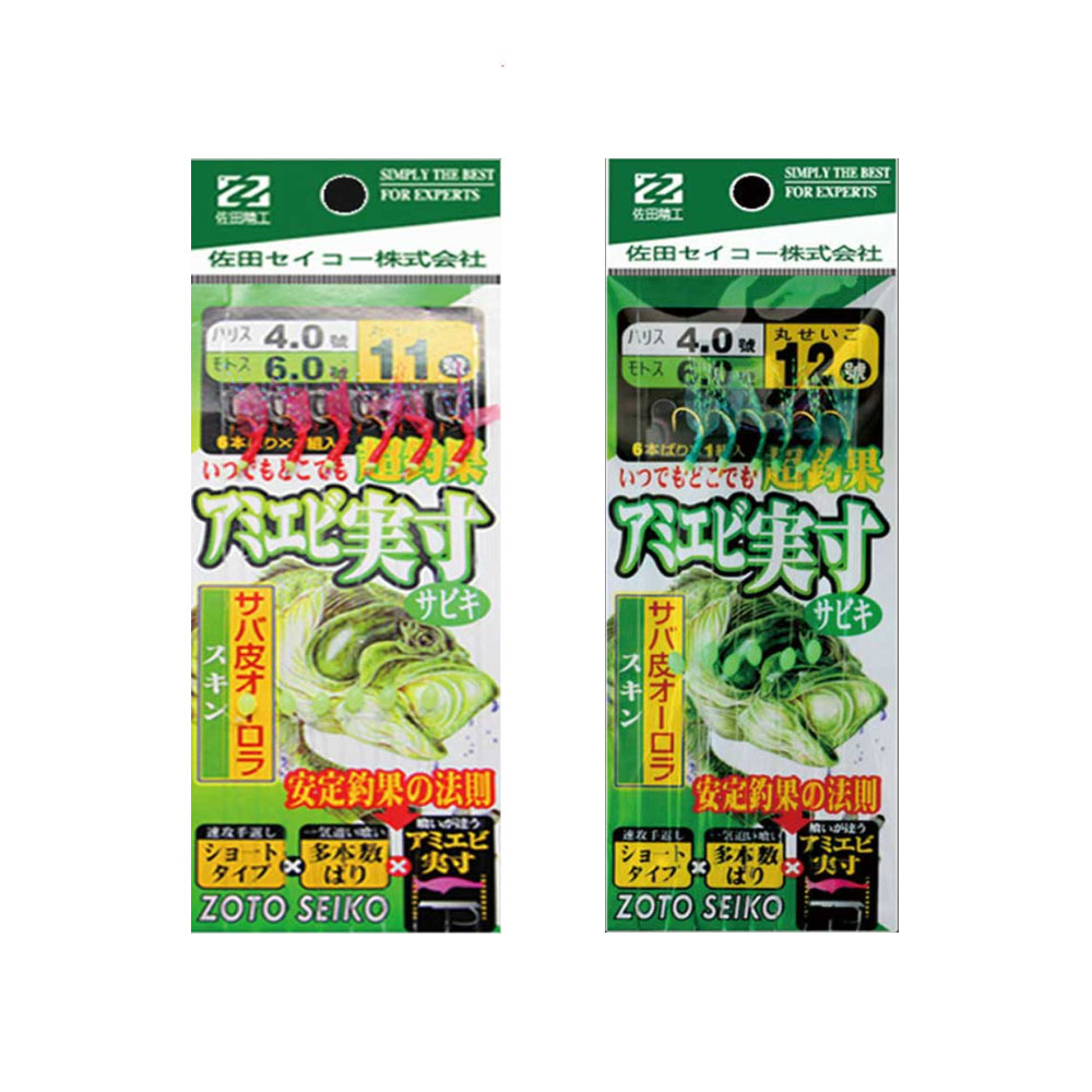 SUNFC 어피카드 6단채비 하야부사 볼락 열기 어구가자미 카드 채비 고급 어피 6본 스웨긴 리얼메바루, 1개입, 1개 1,720원