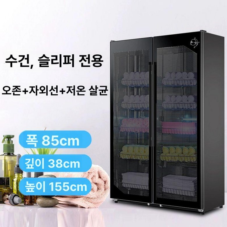 신발소독기 탈취기 신발 관리기 대용량 신발살균기 265,400원