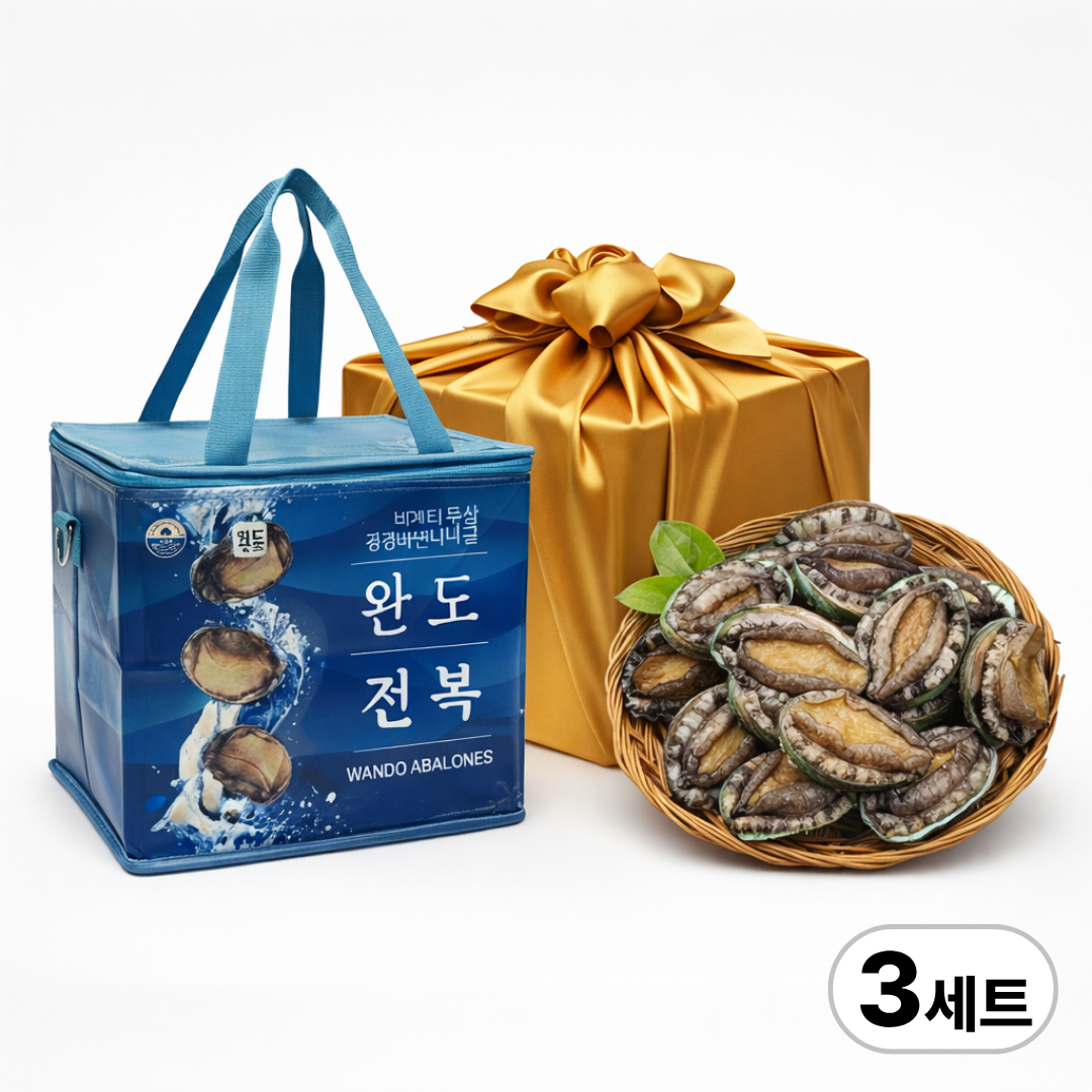 친절한이서방 완도 전복 선물세트 직거래 왕특대, 3세트, 3호 (왕특대) 5-7미 (선물포장) 1kg 152,800원