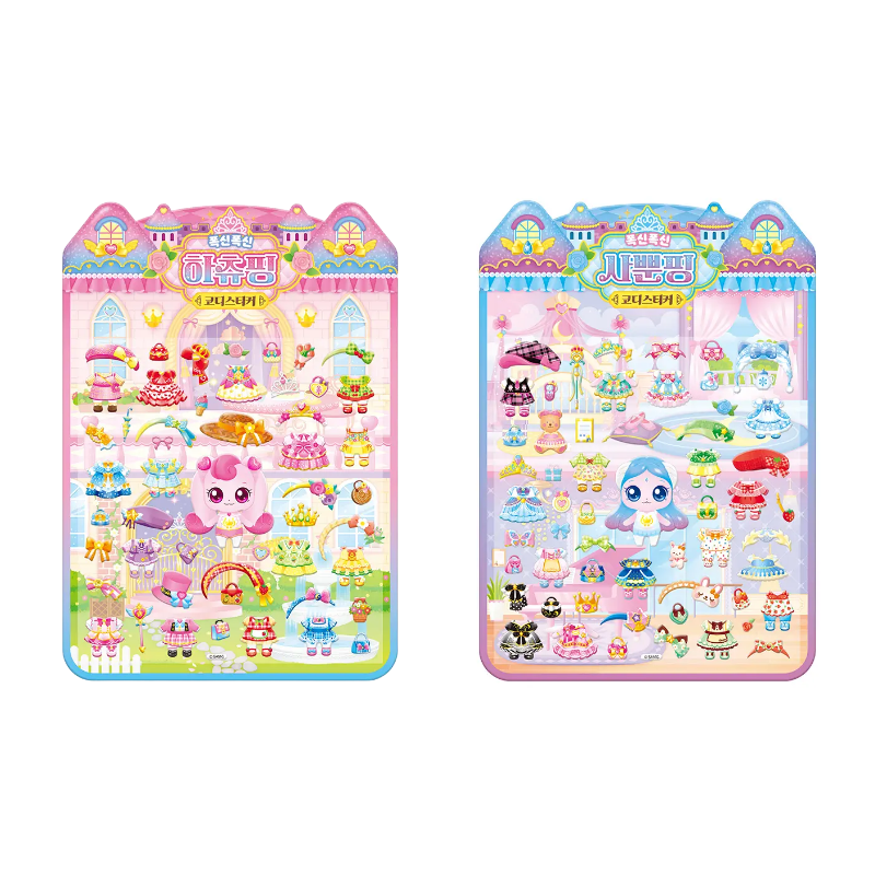 프린세스캐치티니핑시즌6 폭신폭신 코디스티커 2종선택 코디놀이 어린이선물 선물 이클립스핑 다이아나핑 하츄핑 아름핑 사뿐핑 뽀니핑폭신폭신 도톰한 쿠션 스티커 띠부띠부스티커 코디놀이 17,000원