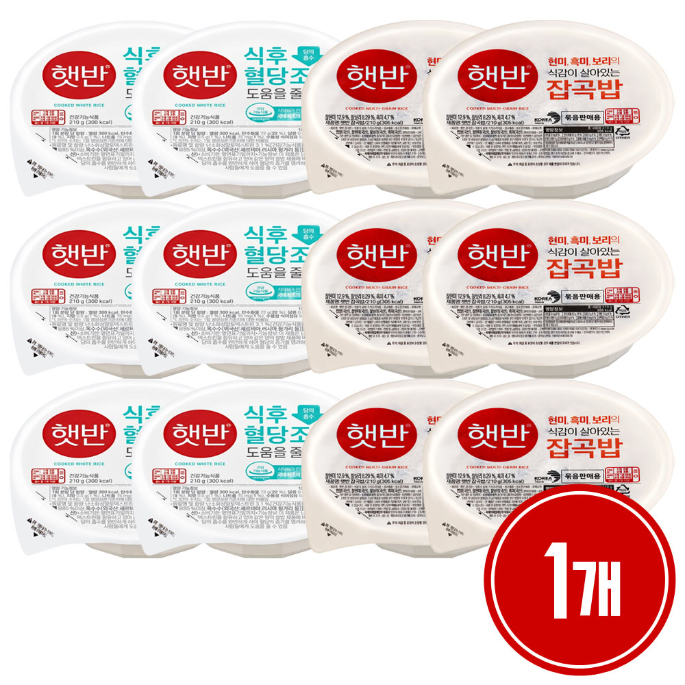 CJ 햇반 잡곡밥 210g 6개 + 햇반 식후혈당조절도움밥 210g 6개 (세트) 21,500원