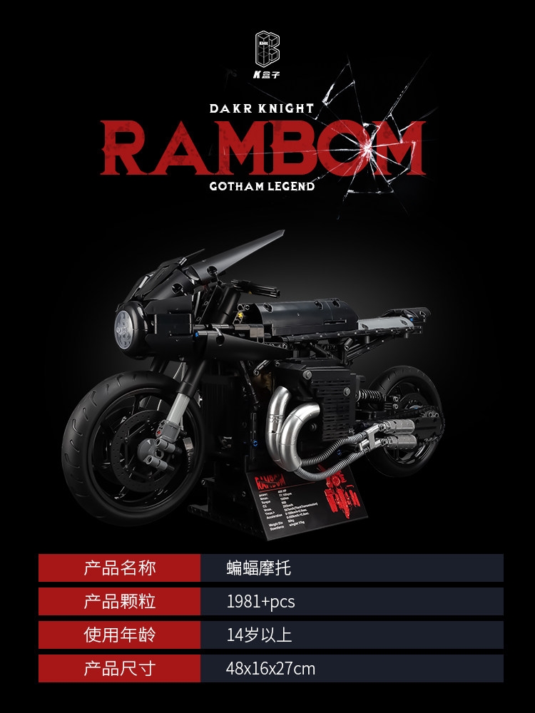 태림 모터사이클 블록 조립 모델 91,000원