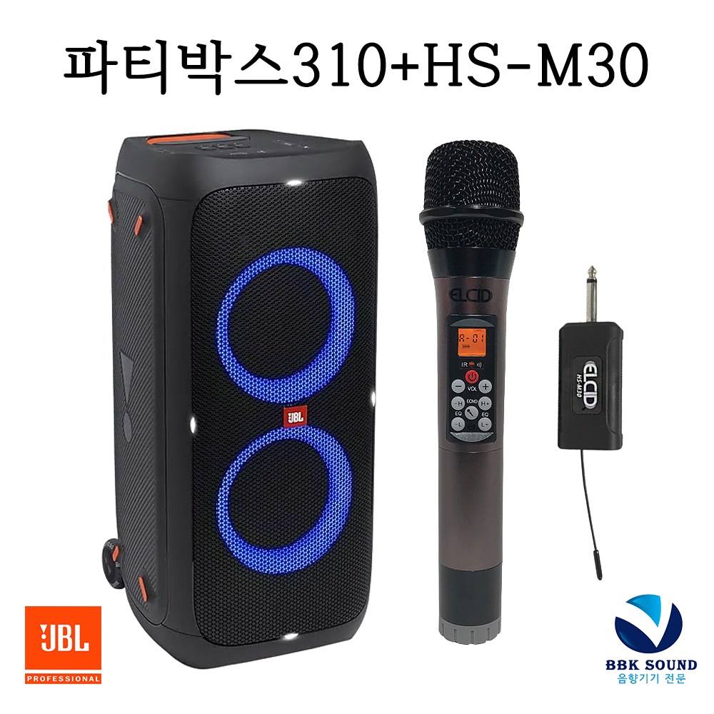 JBL 파티박스310 휴대용스피커 블루투스 버스킹앰프 839,000원