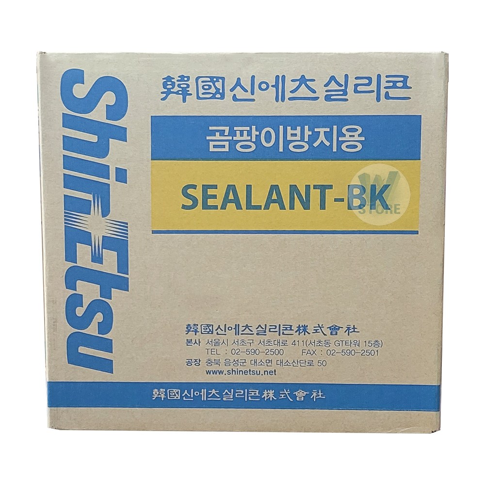 [나우케미칼] 바이오 실리콘 박스 신에츠 곰팡이방지 화장실 욕조 주방 세면대 노즐증정 93,500원