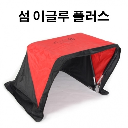 섬이글루플러스 섬LNF난로텐트 의자바람막이기능 아궁이 섬난로텐트 월산낚시 110,000원