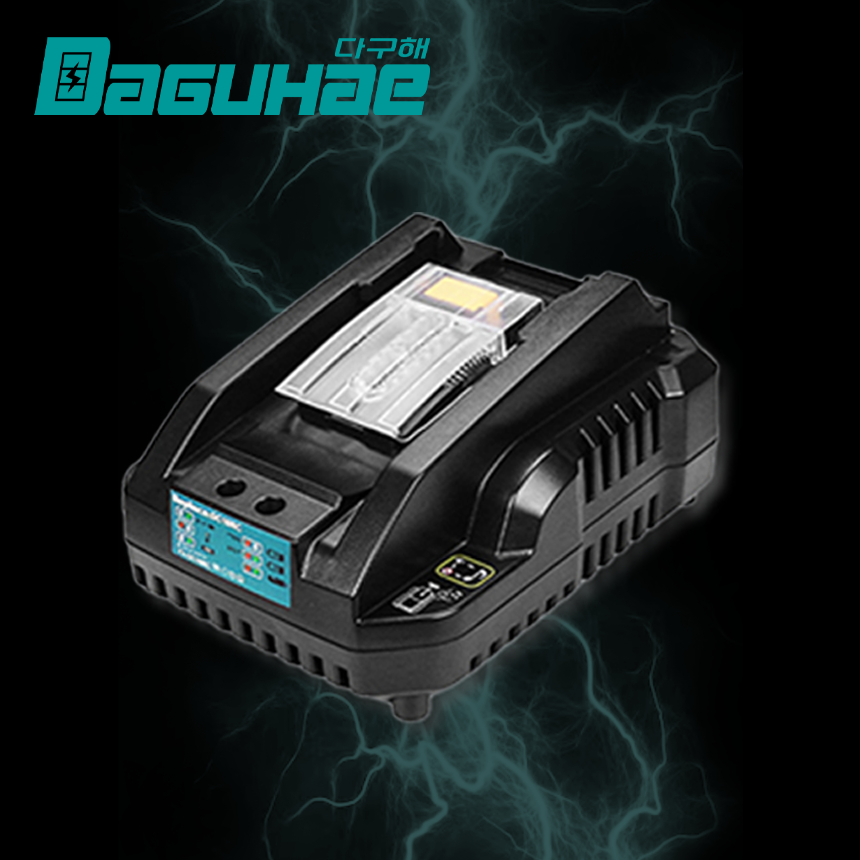 DAGUHAE 2.4A 고속충전 미니형 호환 마끼다 급속 충전기 14.4V 18V 배터리 충전기 DC18RC MINI 27,500원