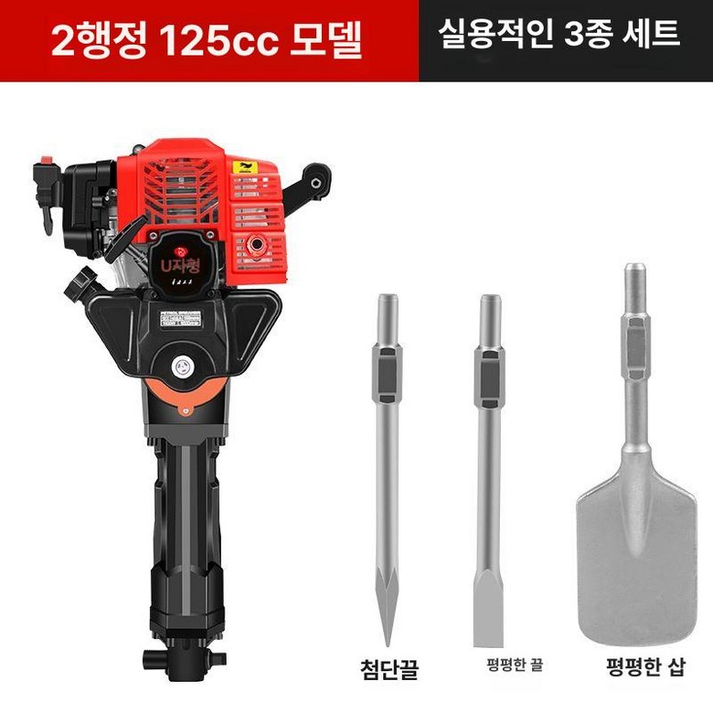 전동삽 땅파기 항타기 밭 나무심기 단품 말뚝박기 땅파는 엔진삽 337,600원