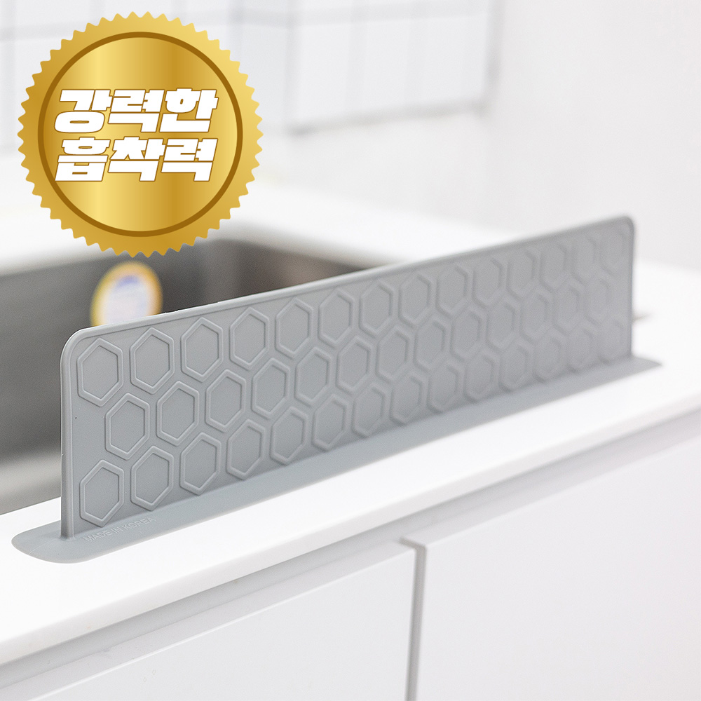 소노리떼 실리콘 허니콤 싱크대 물막이 10cm 8,800원