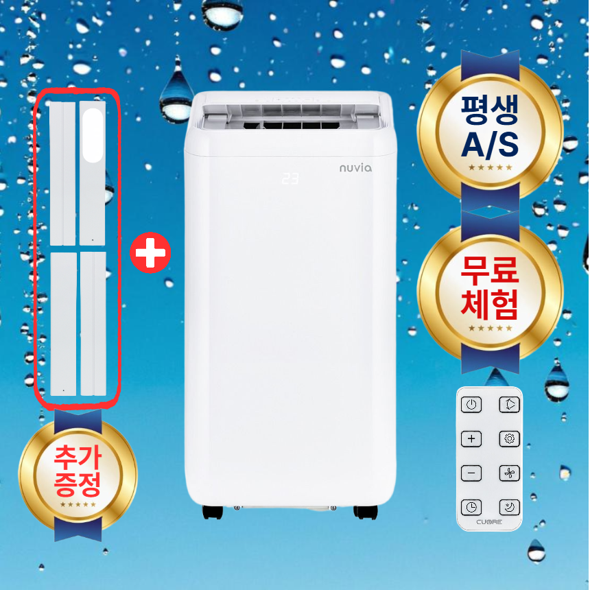 [25년형 NEW] 휘센트 이동식 에어컨 고급형 10평 실외기없는 에어컨 이동형 작은방 가정용 449,000원