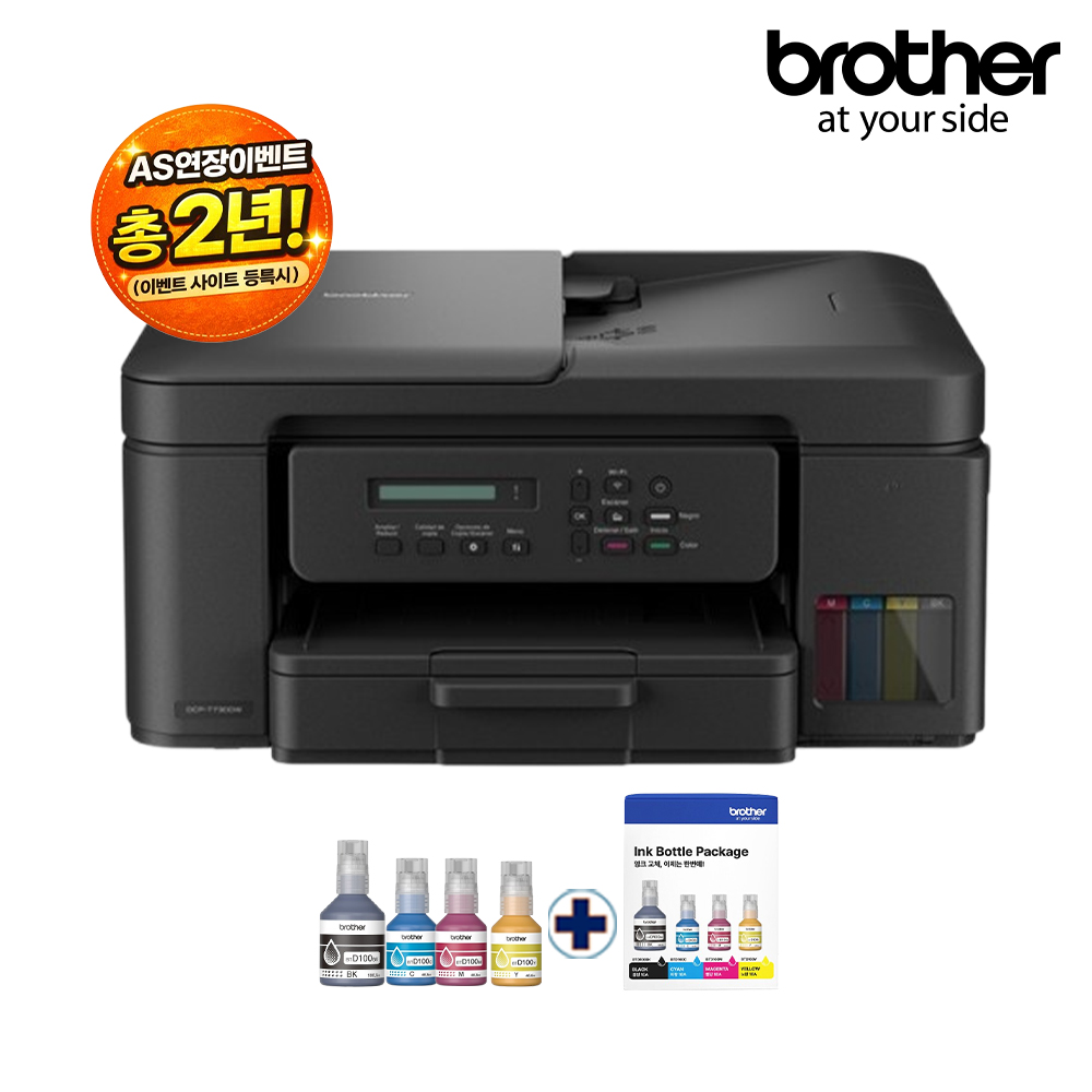 브라더 브라더 DCP-T730DW 정품무한잉크복합기 기본잉크+BTD100BKCL(4색세트) 344,900원