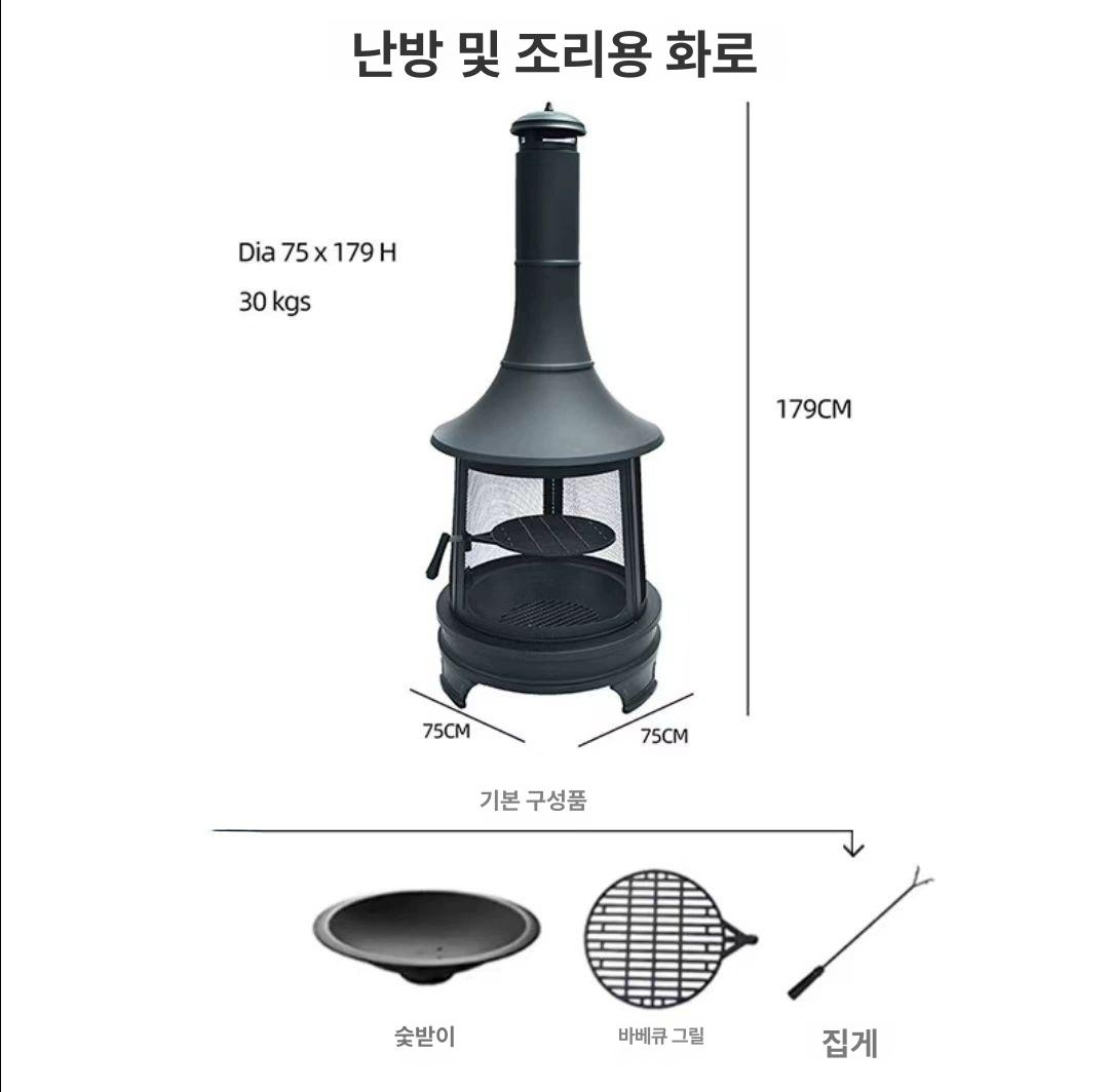 야외 정원용 모닥불 화로대 가정용 빈티지 바베큐 그릴 캠핑화로, 1개 702,300원