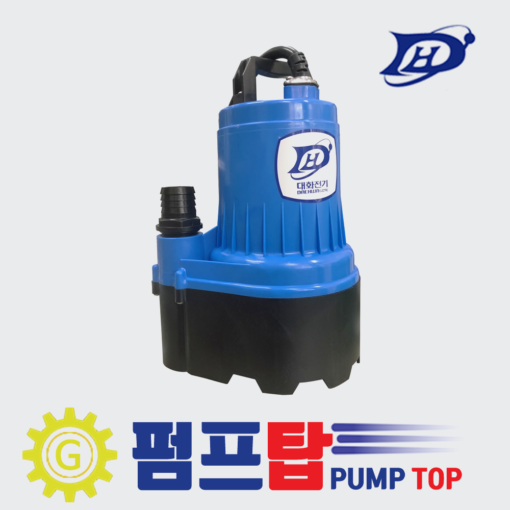 DPW175-12볼트 대화전기 특대형 비자동 DC배터리 배수용 수중펌프 243,000원