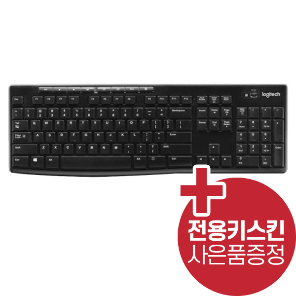 로지텍 정품 한글자판  K270 무선키보드 키스킨증정 32,400원