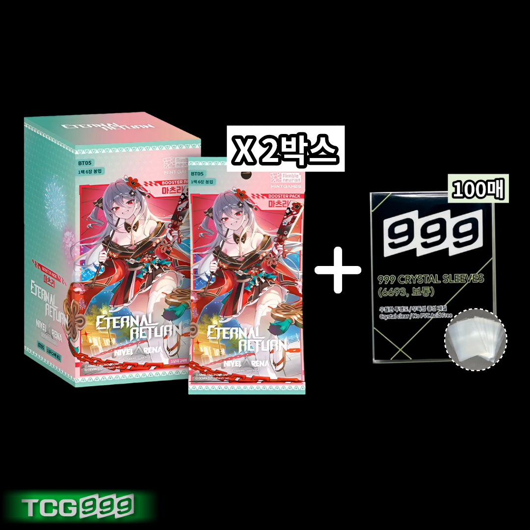 이터널 리턴 카드 마츠리 부스터 팩 5탄 2박스 BT05 니벨아레나 / 투명 보관 슬리브 증정 66,000원