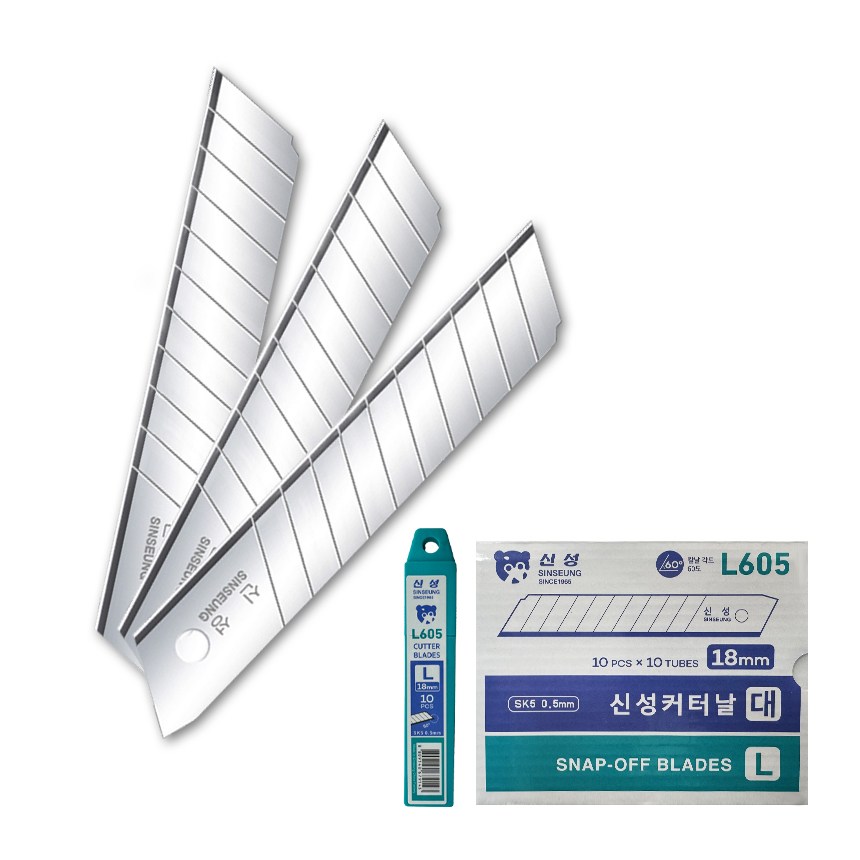 신성 60도 18mm 고강도 SK5 커터칼날 1통 10개입 L605, 5개 3,450원