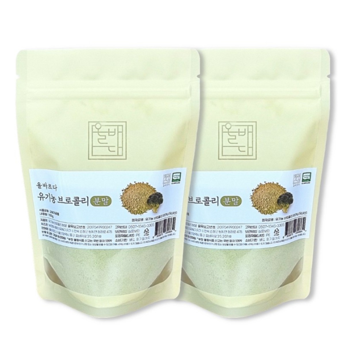 올바르다 유기농 브로콜리 가루 분말, 2개, 100g 35,900원