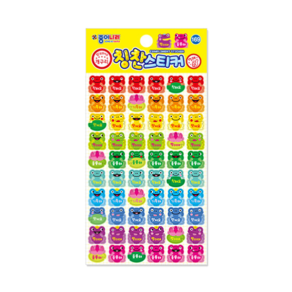 [종이나라] 칭찬 스티커 8종 550원
