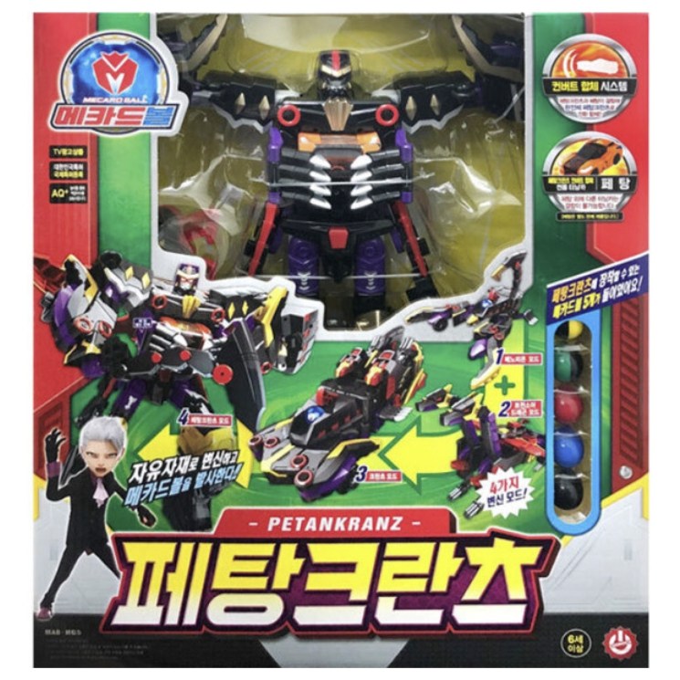 메카드볼 페탕크란츠 로봇장난감 30,090원