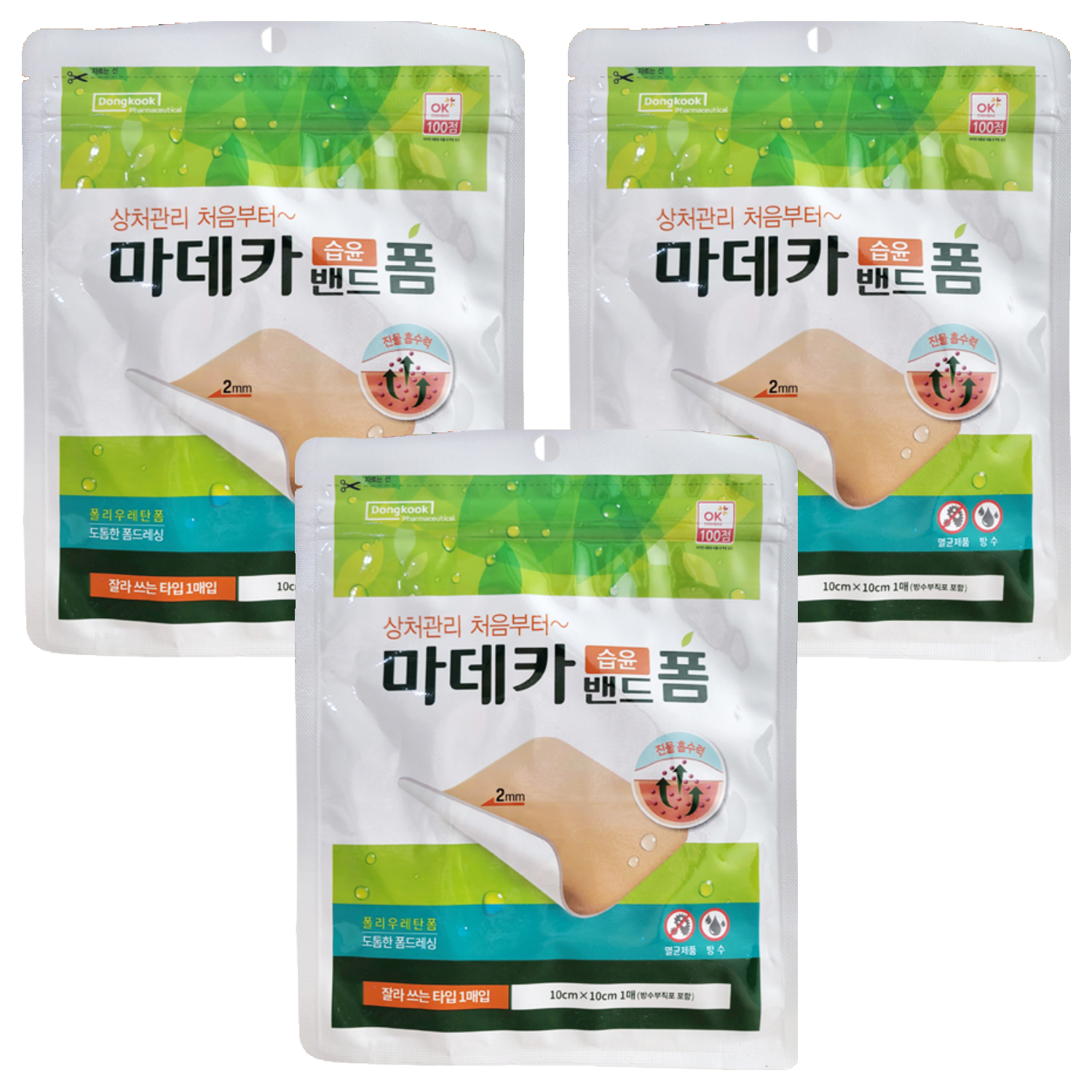 동국제약 마데카 습윤밴드 폼 11,550원