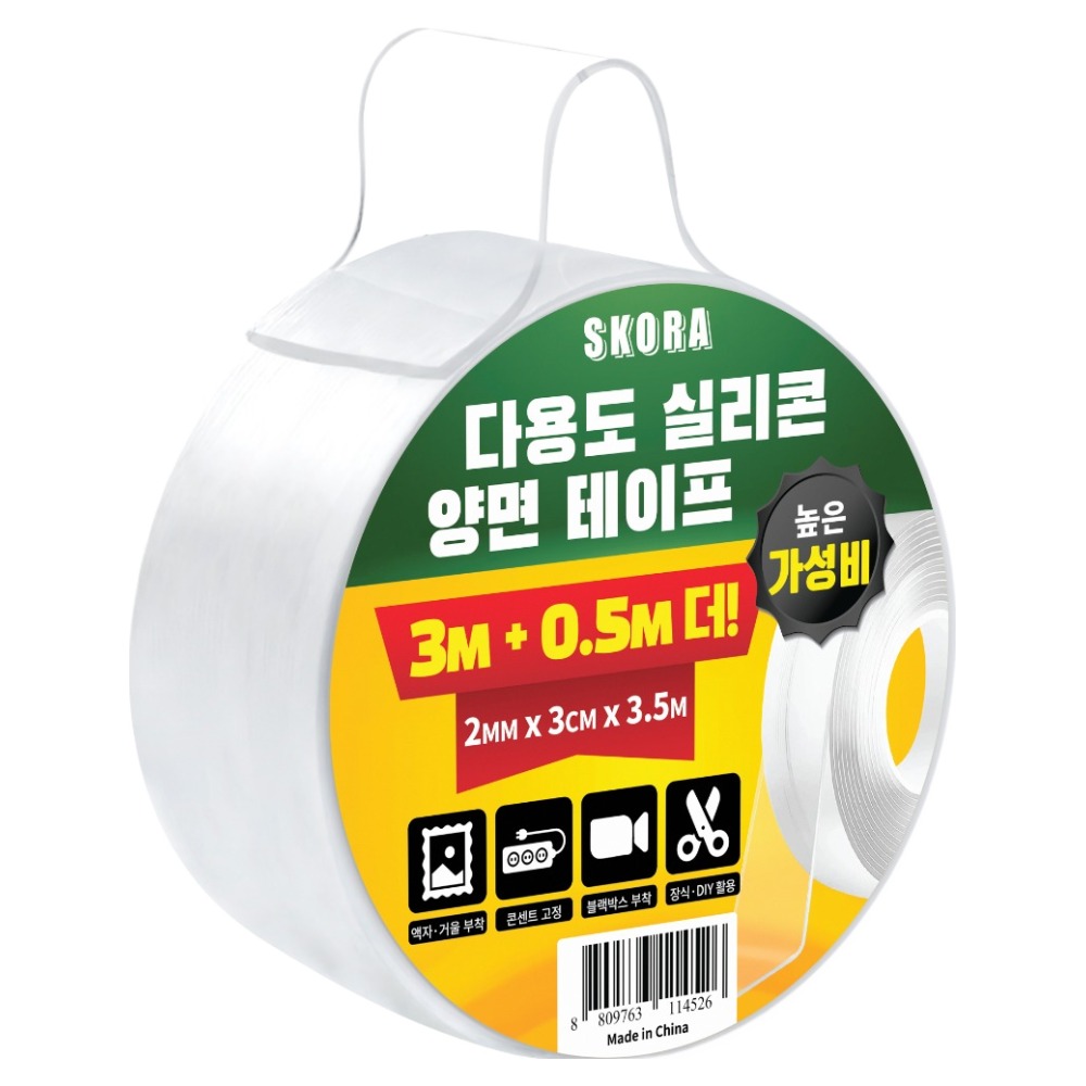 스코라 초강력 다용도 실리콘 양면 투명 테이프 2mm x 3cm x 3.5m 4,500원