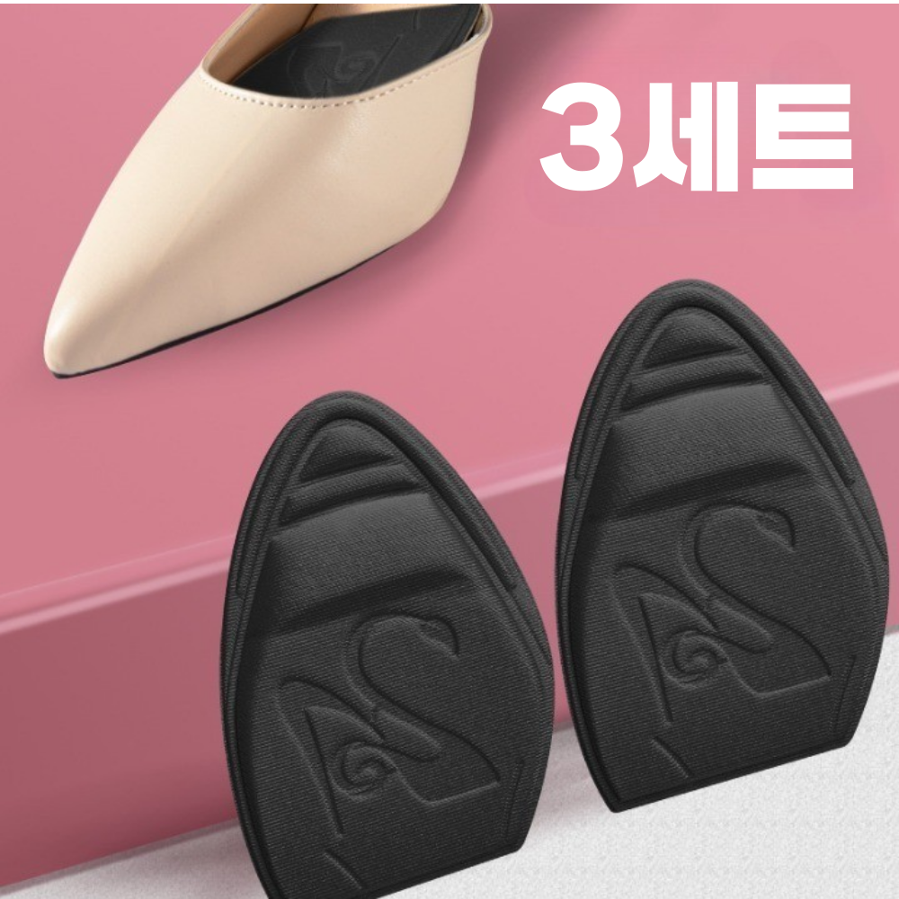 업마크 앞꿈치 쿠션 패드 3켤레 세트 7,900원