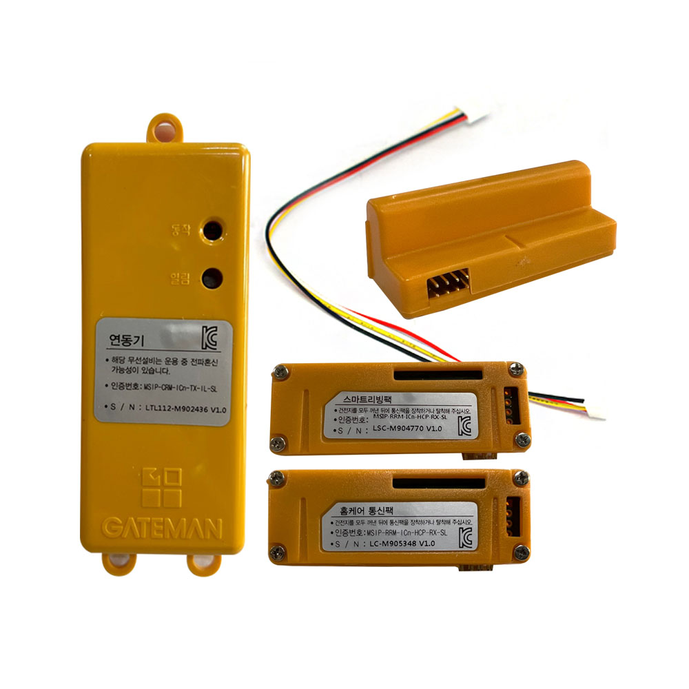 게이트맨 게이트맨도어락 연동기 도어록 35,000원