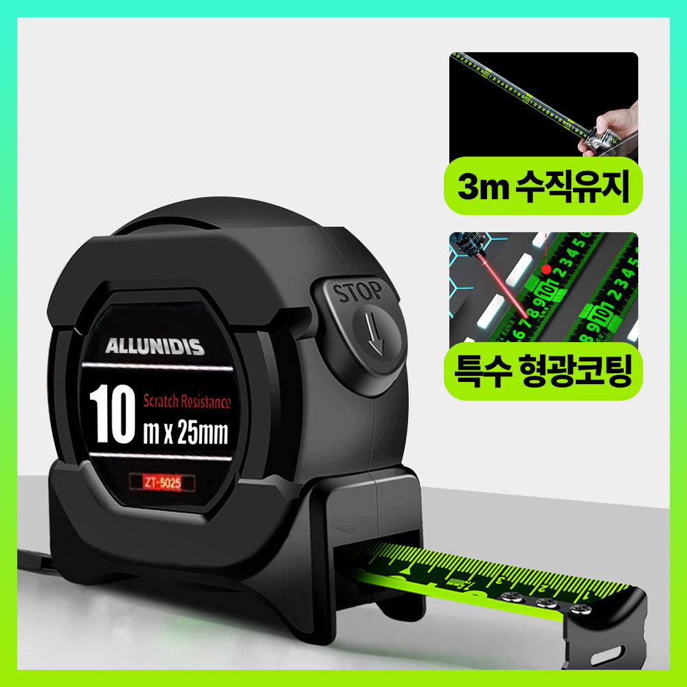 올유니딧 오토락 고급형 굽힘없는 고정밀 블랙아머 형광 줄자 BM-01DA 10m 27,320원