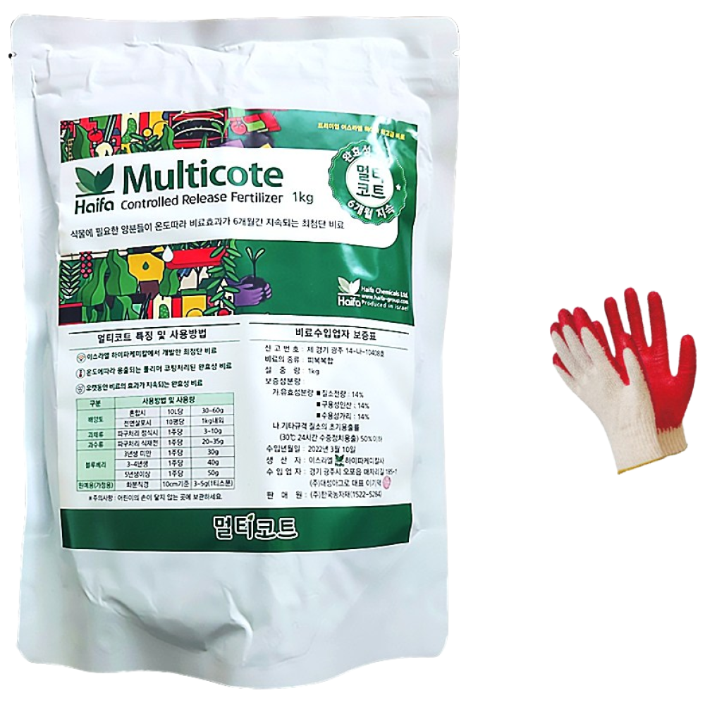 멀티코트 최고급 완효성 비료 6개월지속 식물 고추 영양제 화초 다육이 비료 바사코트 하이파 +자재스토어 전용장갑셋트 16,500원