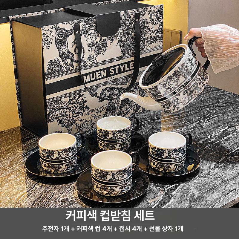 세라믹 다기 세트 차주전자 찻잔 고급 선물용, 선물박스  주전자1개찻잔4개받침4개, 기본 구성품, 1개 94,000원