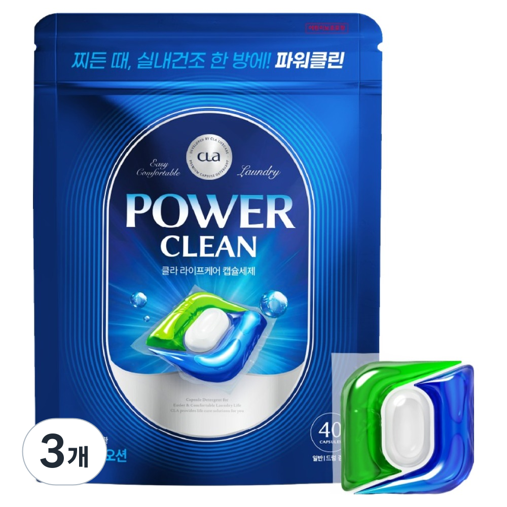 CLA 파워클린 캡슐 세탁세제 프레시오션, 40개입, 3개 24,800원