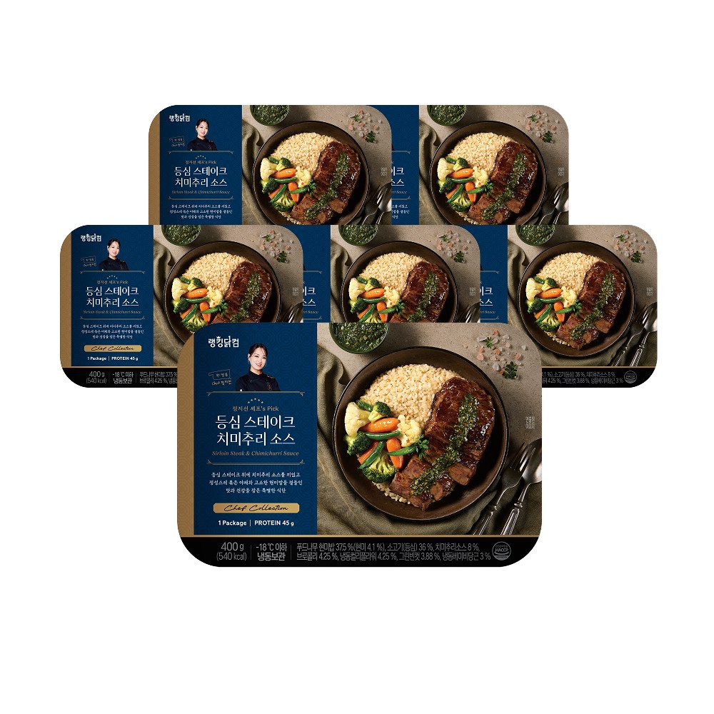 [랭킹닭컴] 정지선 셰프's Pick 프리미엄도시락 등심스테이크 치미추리소스, 6개, 400g 69,480원